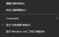 win10系统时间不准怎么办 win10系统时间不准解决方法