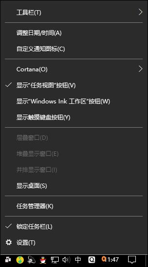 系统时间不准