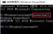 win10系统音量控制打不开怎么办 win10系统音量控制打不开解决方法