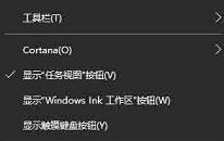 win10系统任务栏图标名称不显示怎么办