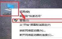 win10系统开始菜单无法打开怎么办 win10系统开始菜单无法打开解决方法