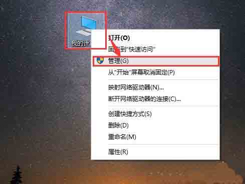 开始菜单无法打开