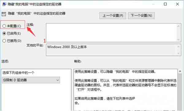 电脑d盘不见了