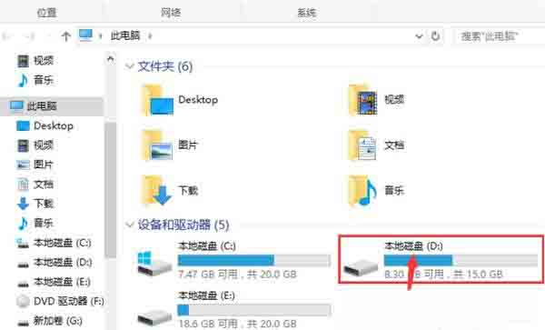电脑d盘不见了