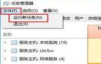 win10系统没有注册类别怎么办 win10系统没有注册类别解决方法
