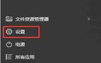 win10系统怎么查看电脑显存 win10系统查看电脑显存操作方法