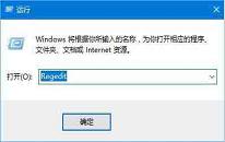 win10系统怎么添加usb快捷删除键 win10系统添加快捷删除键方法