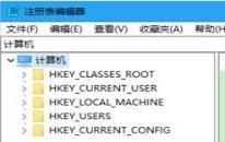 win10系统怎么解锁注册表 win10系统解锁注册表操作方法