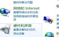 win10系统怎么关闭网络共享 win10系统关闭网络共享操作方法