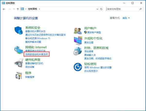 关闭网络共享