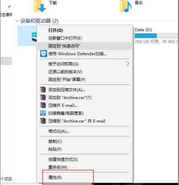 删除windows.old文件