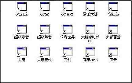 桌面图标显示不正常