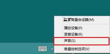 恢复声音初始状态