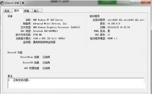 提高显卡性能