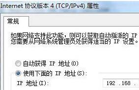win7如何设置默认网关 电脑设置默认网关方法介绍