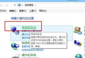 win8如何关闭病毒防护功能 电脑关闭病毒防护功能操作方法