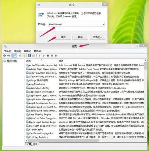 rpc服务器不可用