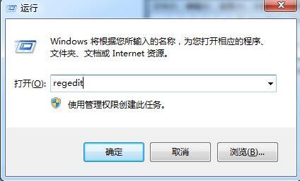 取消文件夹共享