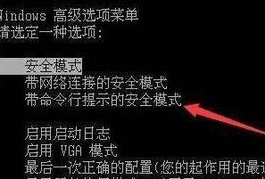 win7禁用所有用户账号如何解决 电脑禁用所有用户账号解决方法