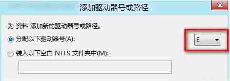 硬盘数据丢失