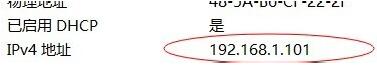 怎么查看ip地址