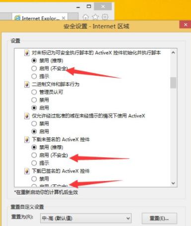 无法验证发布者