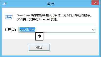 注册表被锁定