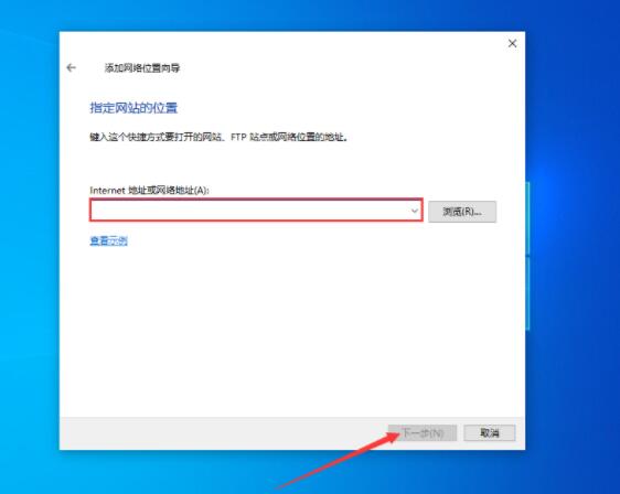 新建网络连接