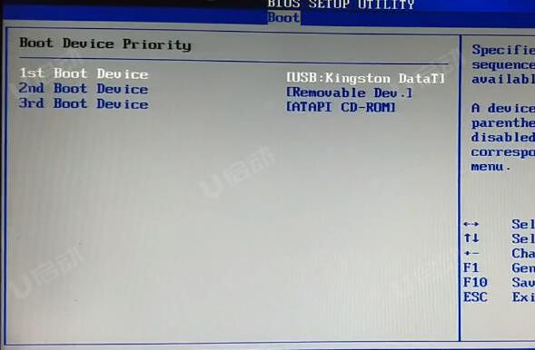bios设置u盘启动