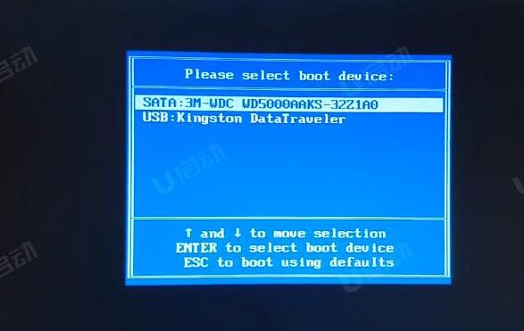 bios设置u盘启动
