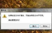 win7系统如何删除windows.old文件 电脑删除windows.old文件操作方法