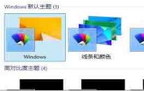 win8系统怎么调节音效 win8系统调节音效方法介绍