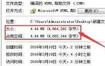 win7系统chm打不开怎么办 win7系统chm打不开解决方法