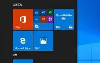 win10系统怎么修改默认安装盘 win10系统修改默认安装盘方法介绍