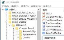 win10系统关机被阻止如何解决 win10系统关机被阻止解决方法