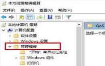 win10怎么解除限制网速 win10解除限制网速方法介绍