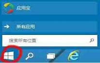 win10如何设置启动项 电脑设置启动项方法介绍