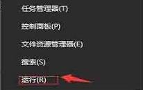 win10无法禁用directdraw如何解决 win10无法禁用directdraw解决方法