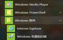 win10如何设置兼容性视图 win10设置兼容性视图方法介绍