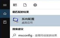 win10系统怎么启用引导日志 win10系统启用引导日志方法介绍