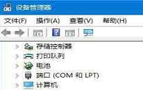 win10打不开夜灯模式如何解决 win10打不开夜灯模式解决方法