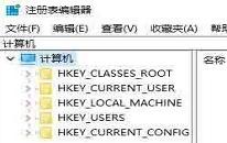 win10怎么修复注册表 win10修复注册表操作方法