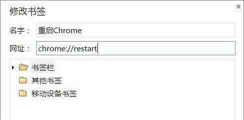 chrome浏览器占用内存