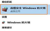 win10远程桌面无法连接怎么办 win10远程桌面无法连接解决方法