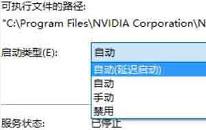 win10怎么提高显卡性能 win10提高显卡性能操作方法