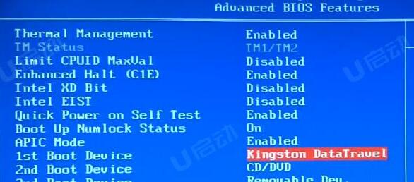 宏碁acerconceptd7笔记本怎么使用bios设置u盘启动