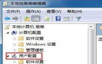 win7系统任务管理器被禁用怎么办 win7系统任务管理器被禁用解决方法