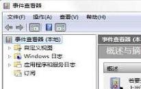 win7如何查找关机错误原因 win7查找关机错误原因操作方法