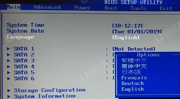 华硕pro554ub笔记本怎么使用bios设置u盘启动