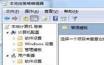 win7如何隐藏c盘 win7隐藏c盘操作方法